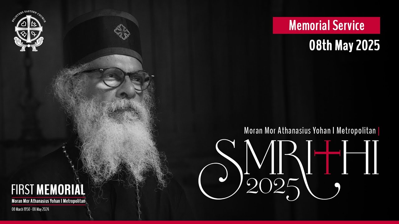 Mor Athanasius Yohan Smrithi | Memorial Service May 08, 2025 @ 6.00 AM