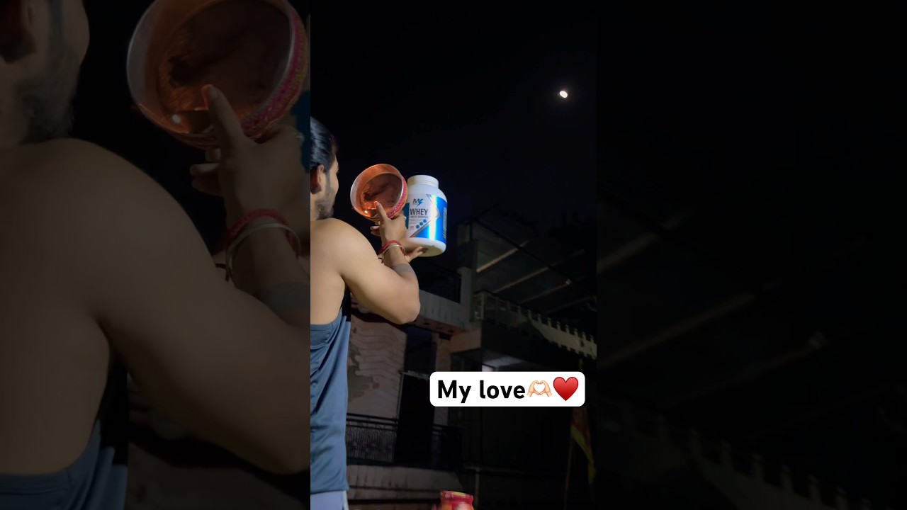 Happy karwachauth My love protein &hearts;️💪🏻 #karwachauth #shorts #love #funny  #protein #viral #reels