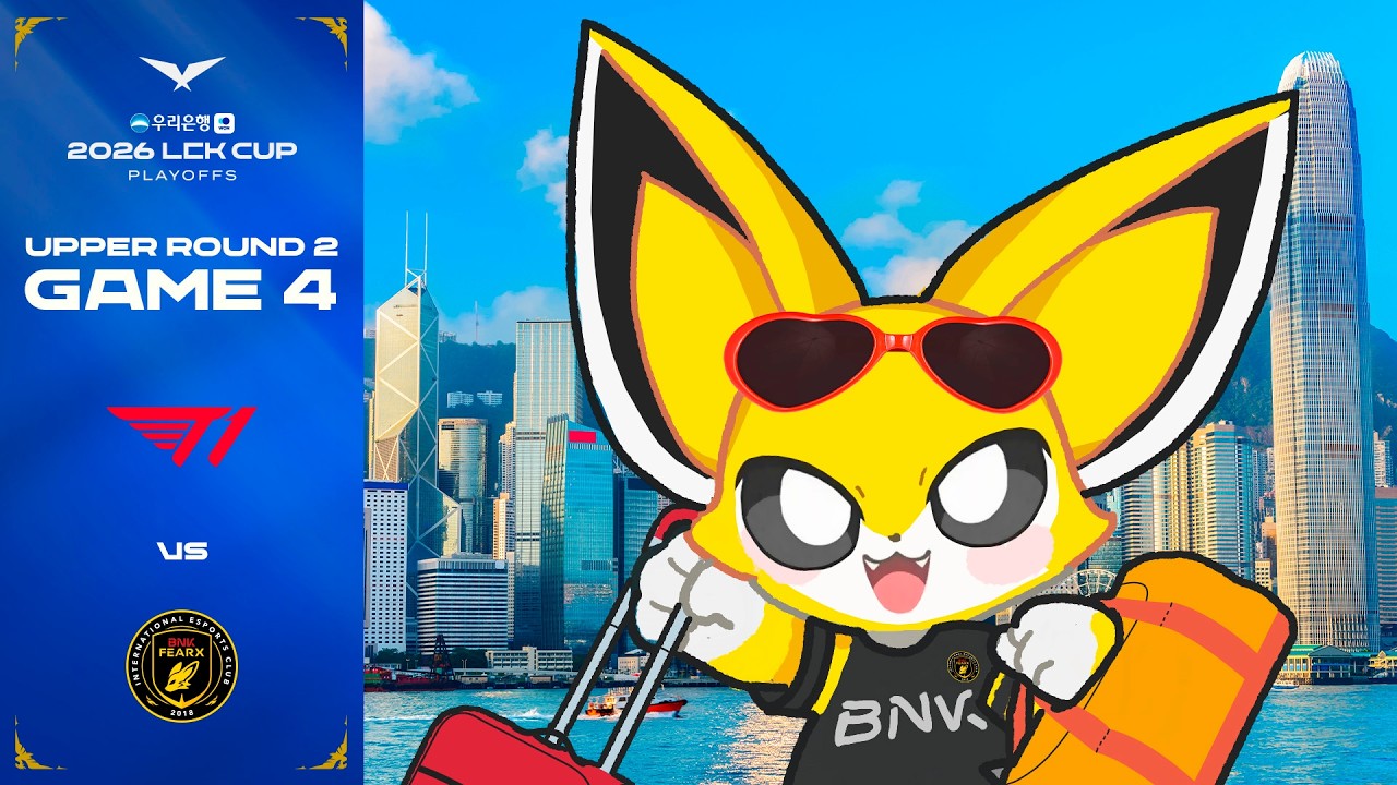 I'm on the NEXXT Level | T1 vs BFX 게임 4 하이라이트 | 2026 LCK CUP 플레이오프