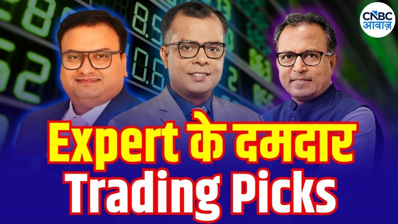 Market Expert Outlook With Nilesh Shah & Rahul Sharma | 10 Ke Damdar Trades | Trading Stocks
