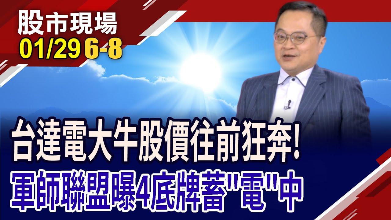 德州廠拚投產+BBU首家CSP出貨 系統電喊全球第3,有戲?