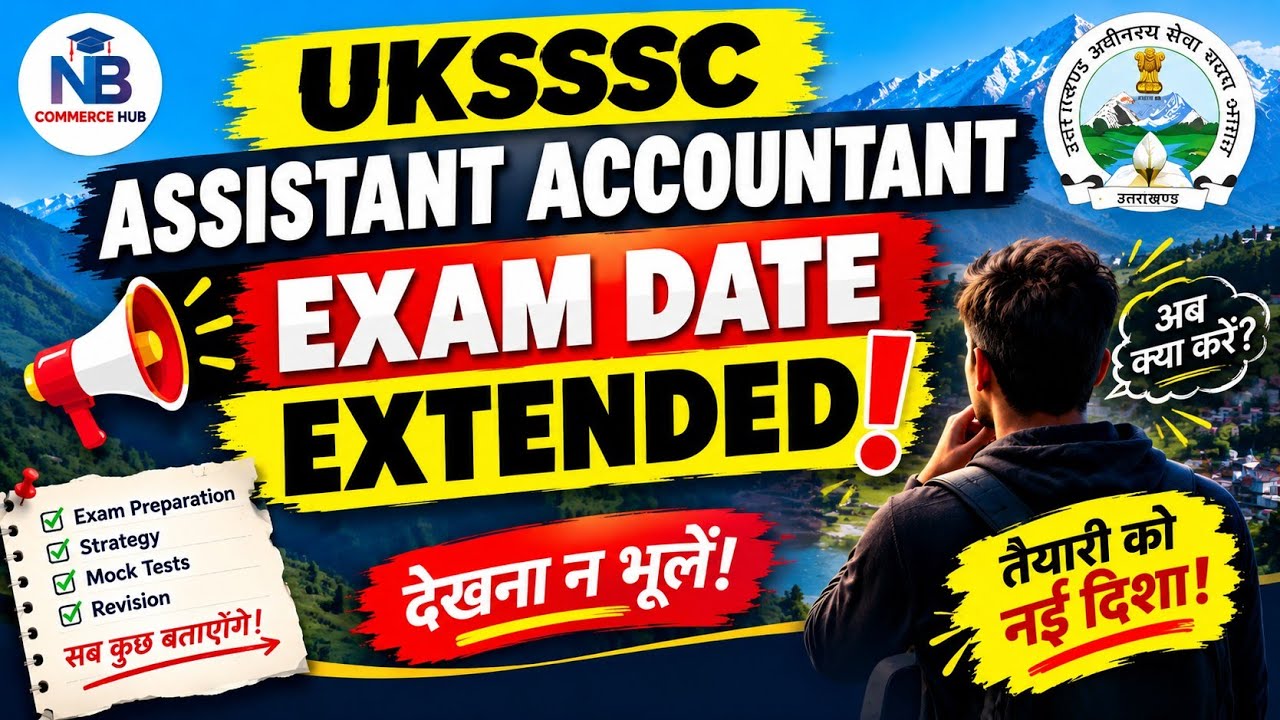 🚨 UKSSSC Assistant Accountant Exam Date Extended😱 What Happens Next?|Latest Update 2026|Junior As...