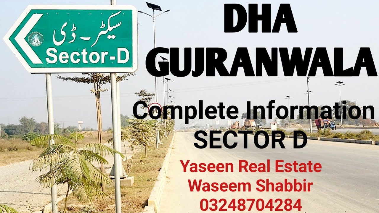 All About Sector D DHA GUJRANWALA | A Hot Sector For 1 & 2 Kanal Investment 