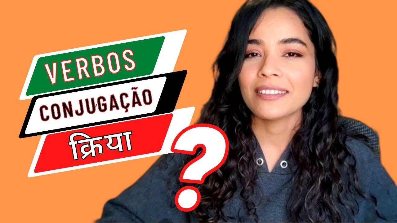 Portuguese Lessons| Verbos| Verbs| Portuguese For Nepalese 🇵🇹🇳🇵