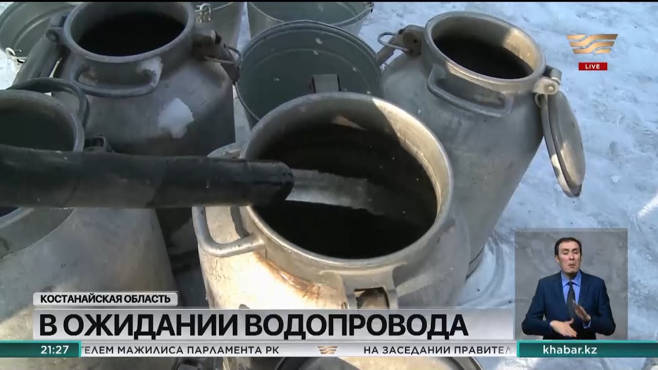 Строительства водопровода ждут жители села Айсары
