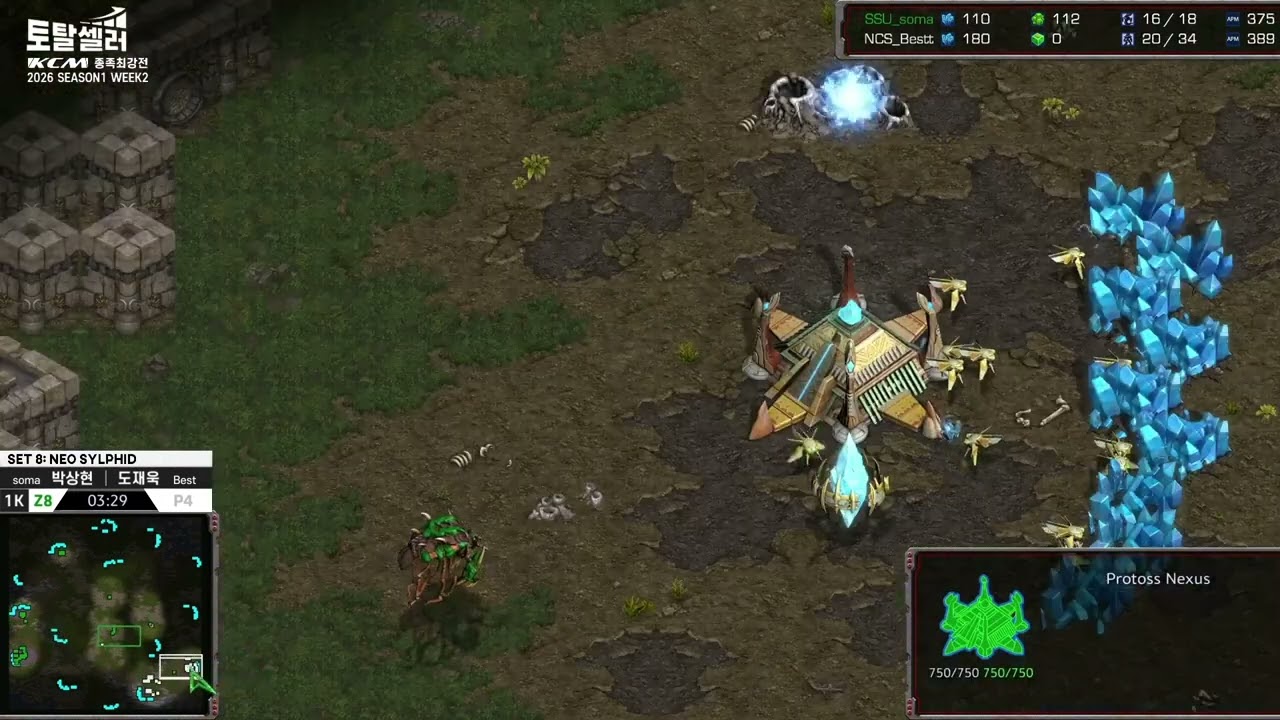 KCM 2026 S1 W2 Set 8 @ Neo Sylphid | Starcraft Commentary