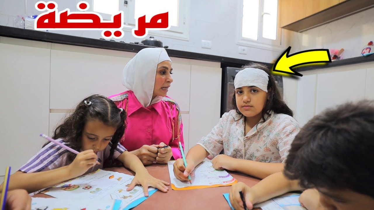 غزل داخل لجنة الامتحان في المطبخ - شوف حصل اية !!