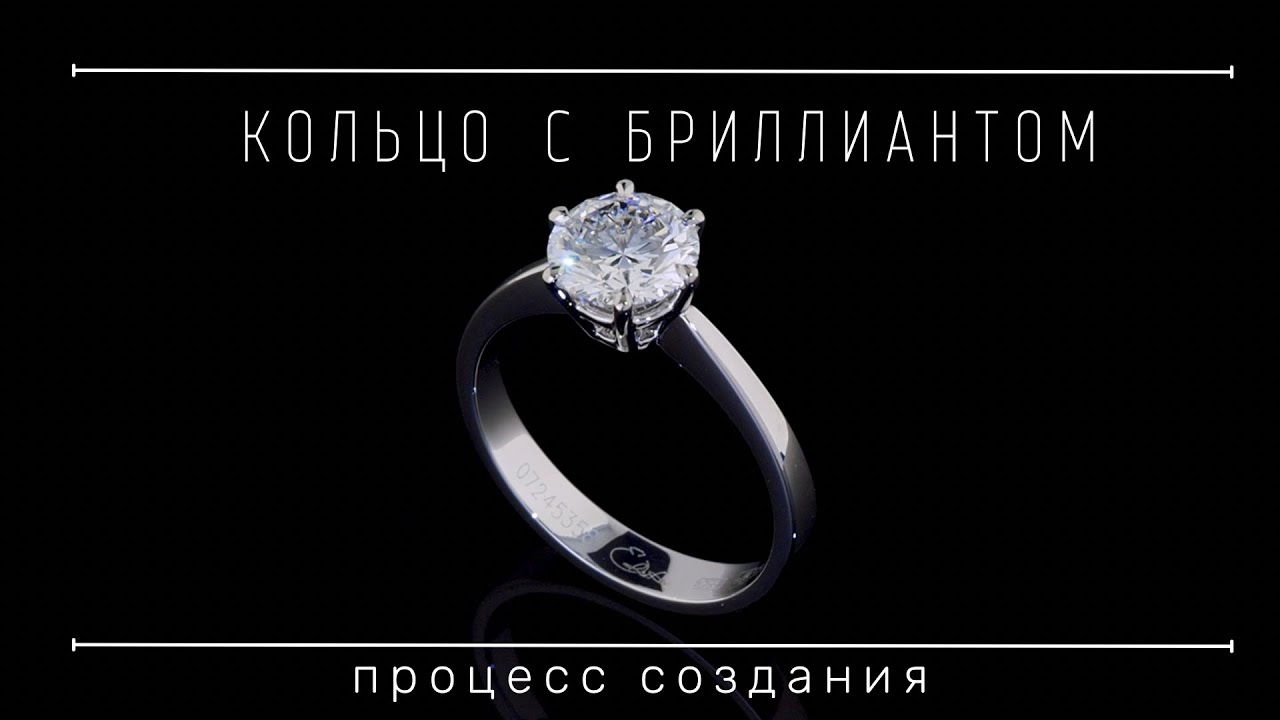 Изготовил кольцо за 1.4 млн