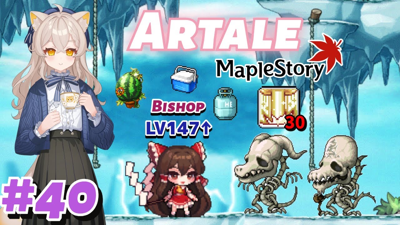 20250824 MapleStory Worlds【Artale】☛ 直播#40 假日的骨龍圖超難找 / 天怒30終於過了 ✪ Old School MapleStory ✪