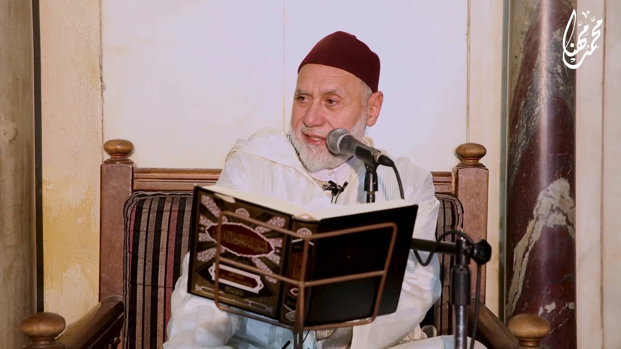التعرض لنفحات رمضان