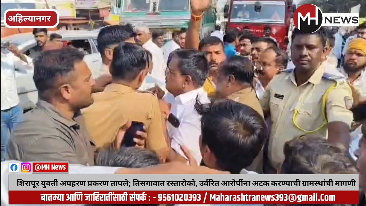 महाशिवरात्रीच्या पार्श्वभूमीवर तिसगाव चौकात तणाव; पोलिसांच्या मध्यस्थीने आंदोलन स्थगित