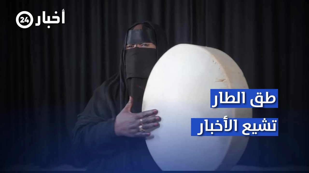 أم فهد.. 