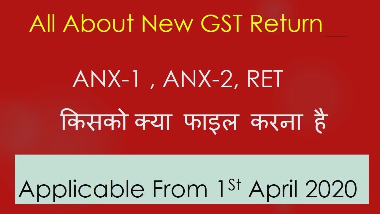 All about new GST return applicable from 1st April 2020 // A Must Watch on New Return in GST.
