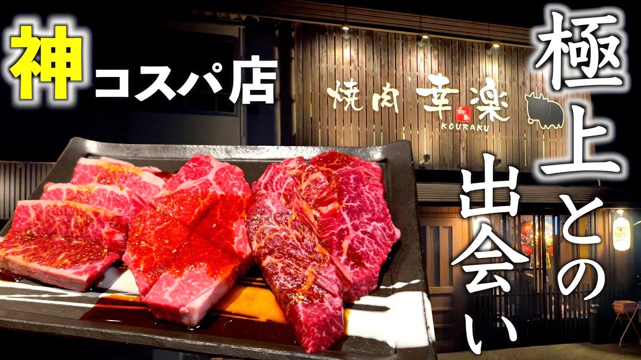 【三重県四日市市】お一人4000円で大大大満足！驚きの美味さをお約束します。