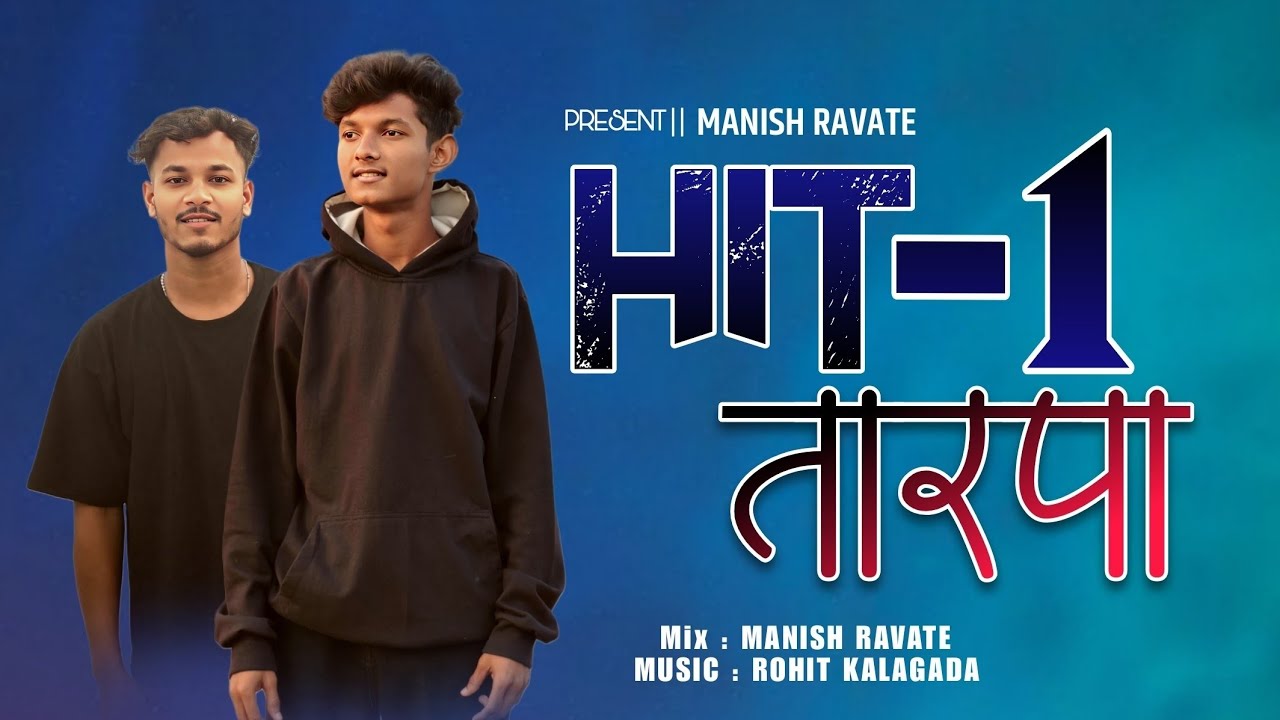 🔥HIT-1 TARPA | Hit-1 तारपा🎹 | Manish Ravate | Rohit Kalagada | Suraj Star Musical @manishravate01 