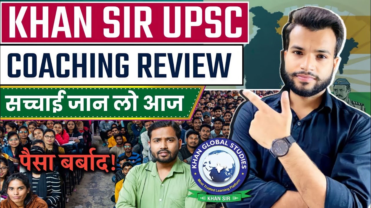 Обзор коучинга KHAN SIR Delhi | Khan Sir UPSC OFFLINE Batch | Khan Sir Mukherjee Nagar