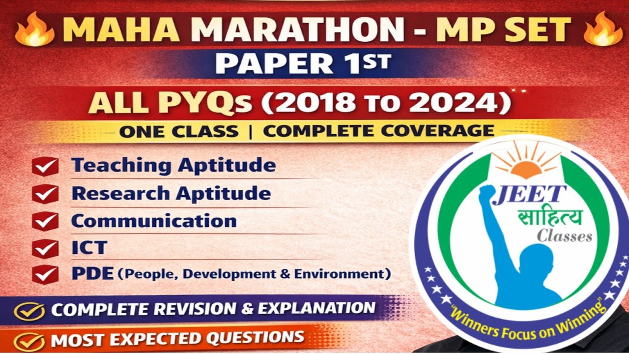 MP SET || PYQS || PAPER 1ST || 2018 TO 2024 || COMPLETE DISCUSSION FROM OFFLINE BATCH 