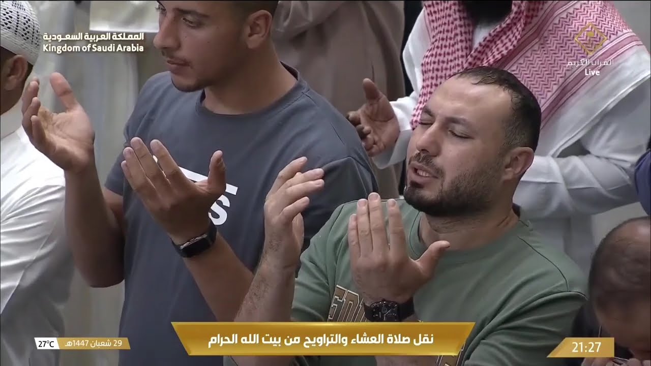 دعاء معالي الدكتور الشيخ عبدالرحمن السديس في أول صلاة التراويح .. رمضان من الحرم المكي بمكة المكرمة
