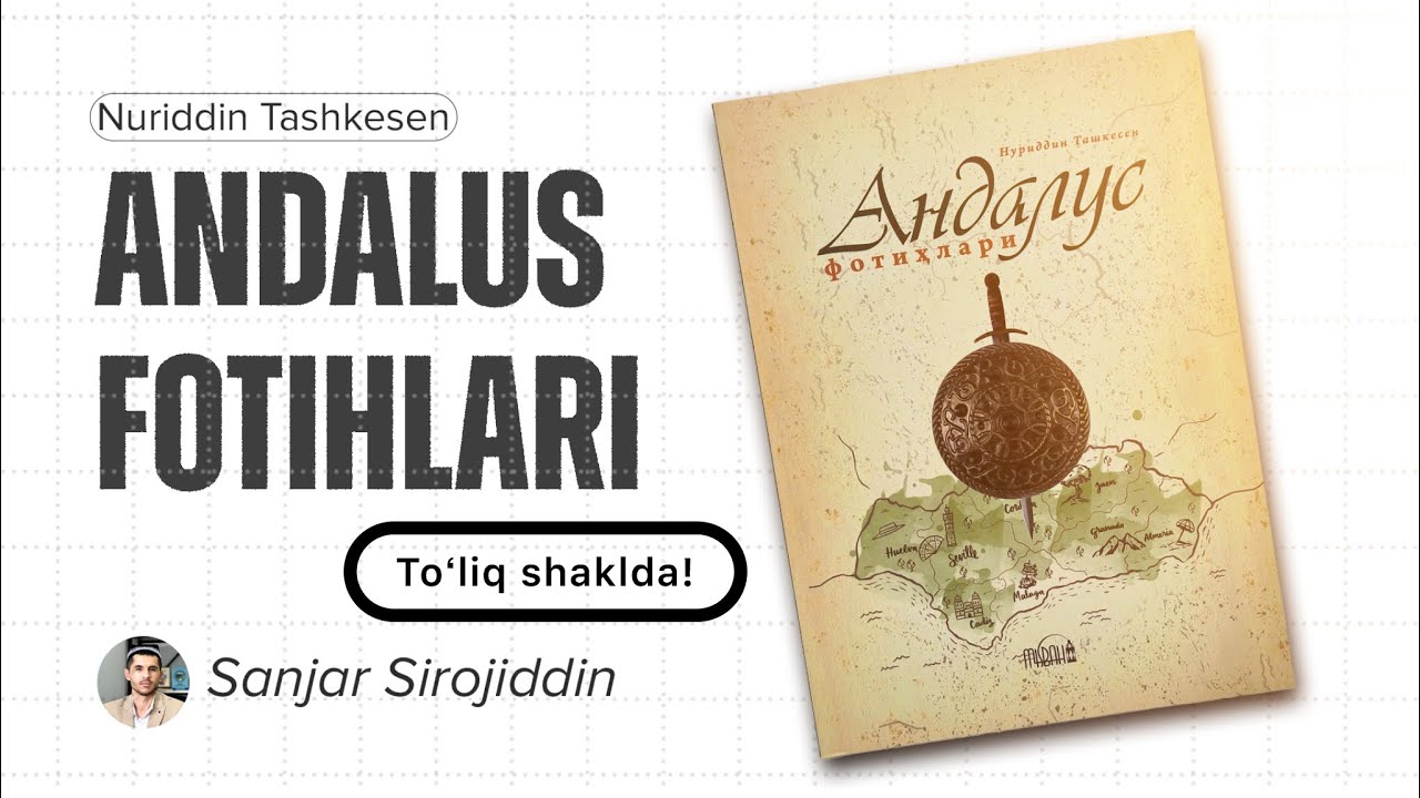 Andalus Fotihlari | Audiokitob | Toʻliq shaklda