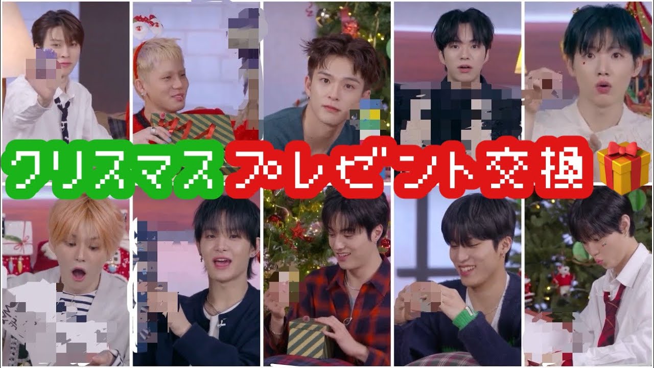 クリスマスプレゼント交換編🎁/LASTNIGHT/【TREASURE 日本語字幕】