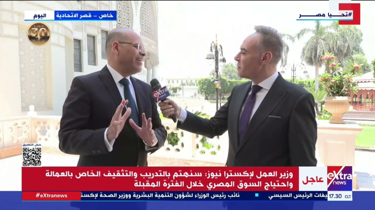 لقاء خاص لإكسترا نيوز مع وزير العمل محمد جبران