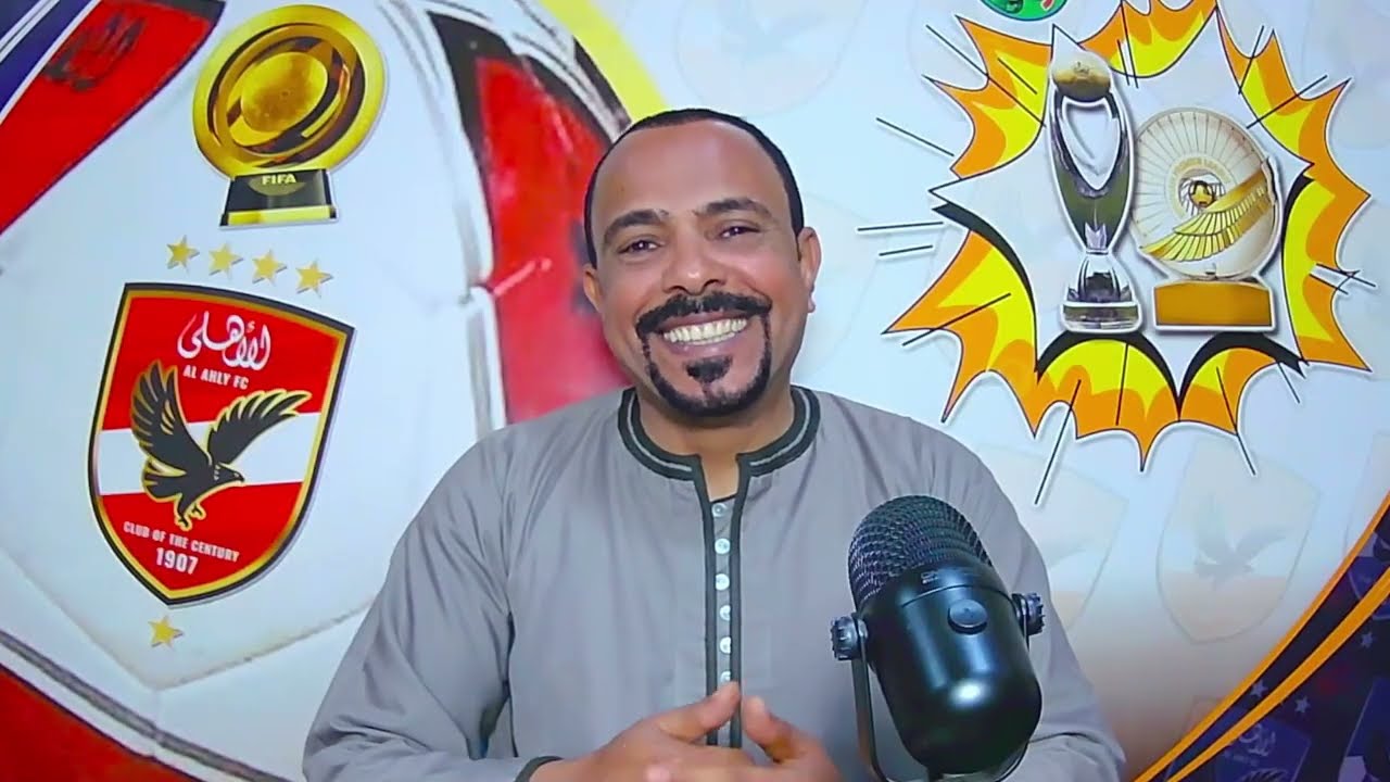 مفاجأة اول ايام العيد في الاهلي/رضا عبدالعال والاعتراف بالتزوير لصديق طه عزت/جاليليو اتسطل#صدرد