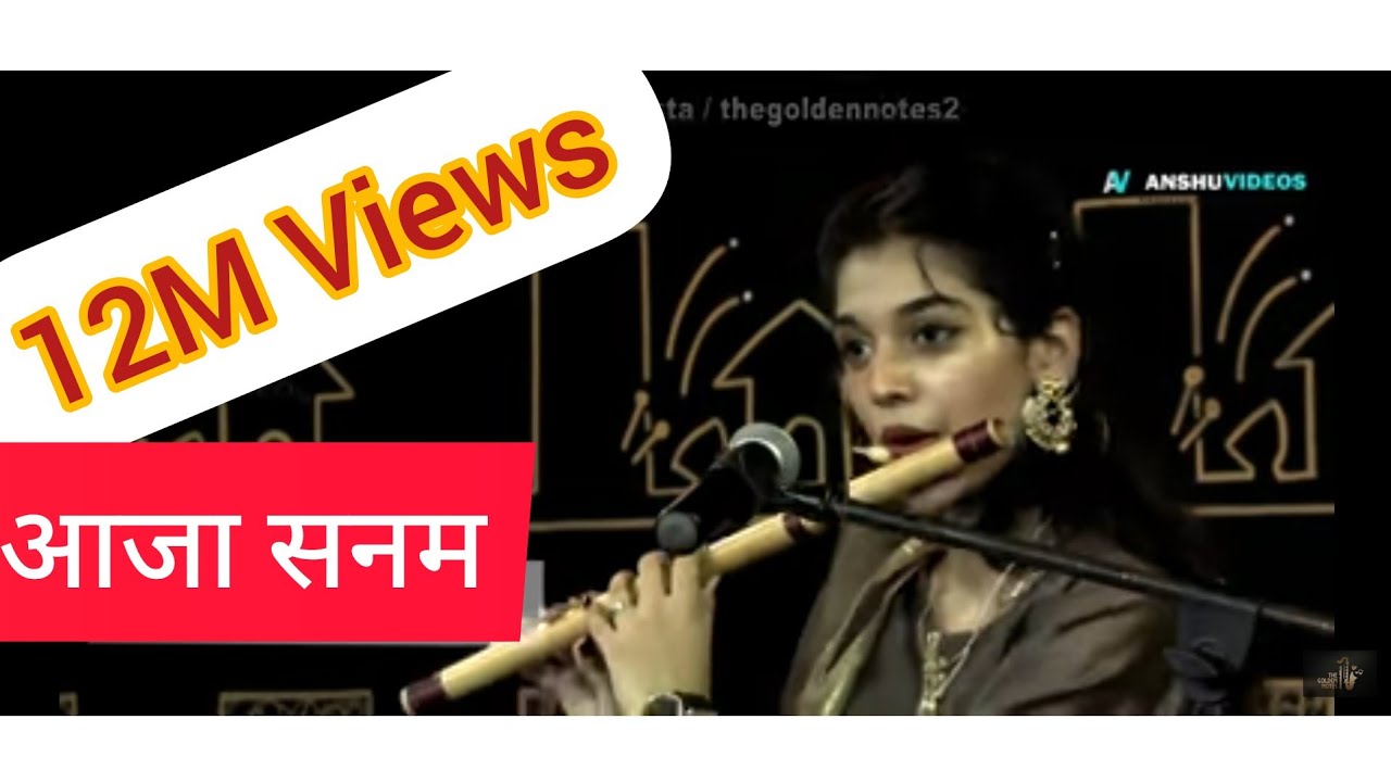Aaja Sanam Madhur Chandni me hum- Palak Jain-The Golden Notes - Chakradhar Samaroh