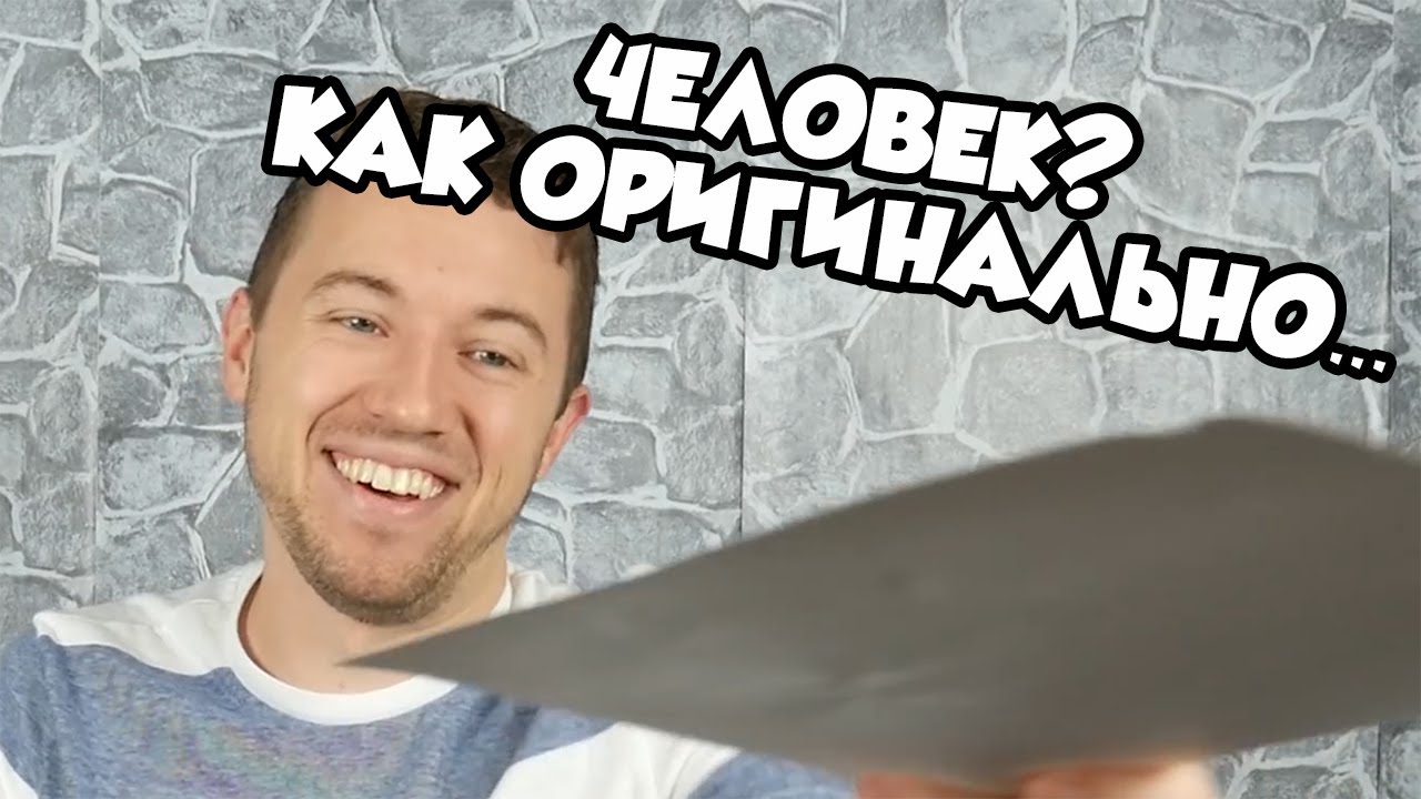 Как мастер подземелий реагирует на выбранную расу