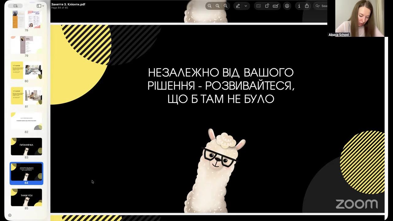Ефір 3, працевлаштування та пошук клієнтів, 18 березня