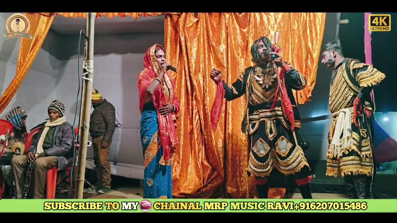 #Fula Vanvash Ke Nach Vol~13 | फूला वनवास के नाच | Alha Rudal Nach || आल्हा रूदल नाच 