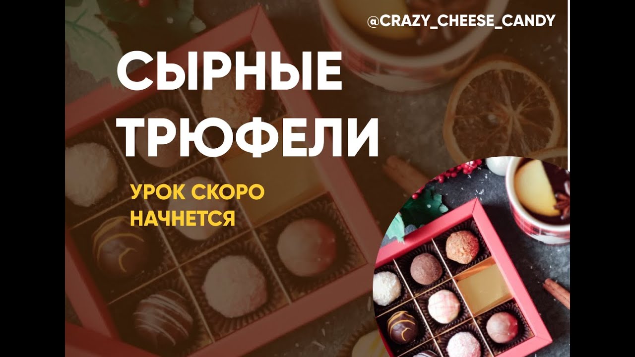 Открытый урок 