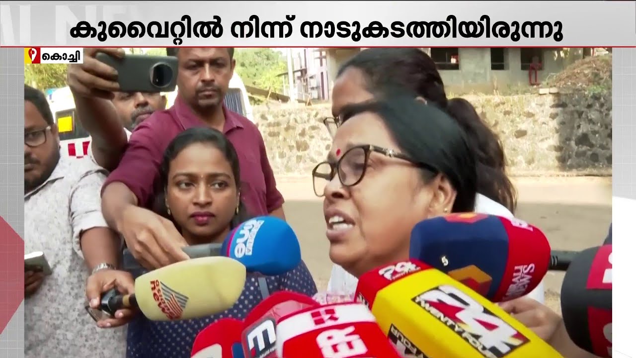 'എന്റെ ഭർത്താവിന്റെ മരണം കൊലപാതകമാണ്...'; സൂരജ് ലാമയുടെ സംസ്കാര ചടങ്ങുകൾ പൂർത്തിയായി