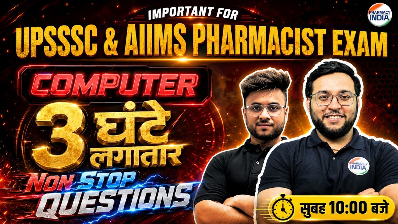 UPSSSC & AIIMS Pharmacist | Computer | Non Stop Questions | 3 घंटे लगातार #upsssc #aiims #pharmacist