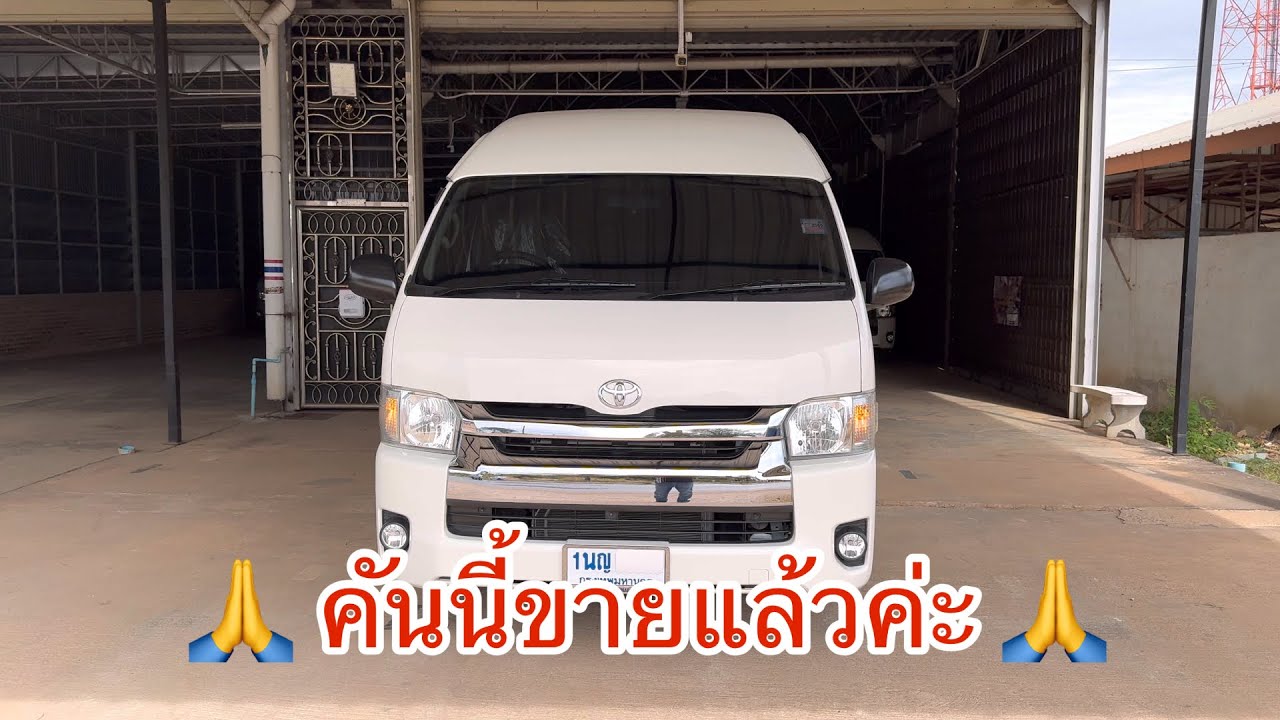 🙏คันนี้ขายแล้วค่ะ🙏เกียร์ออโต้ สภาพใหม่ ไมล์แท้ 199กม.