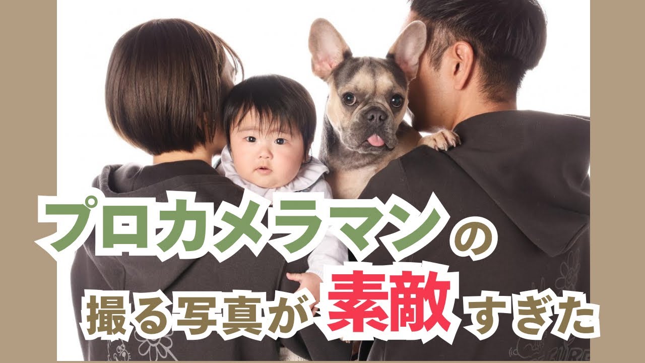 【本格撮影】フォトスタジオで誕生日撮影！ましろときよちゃんの2ショットが可愛すぎた✨