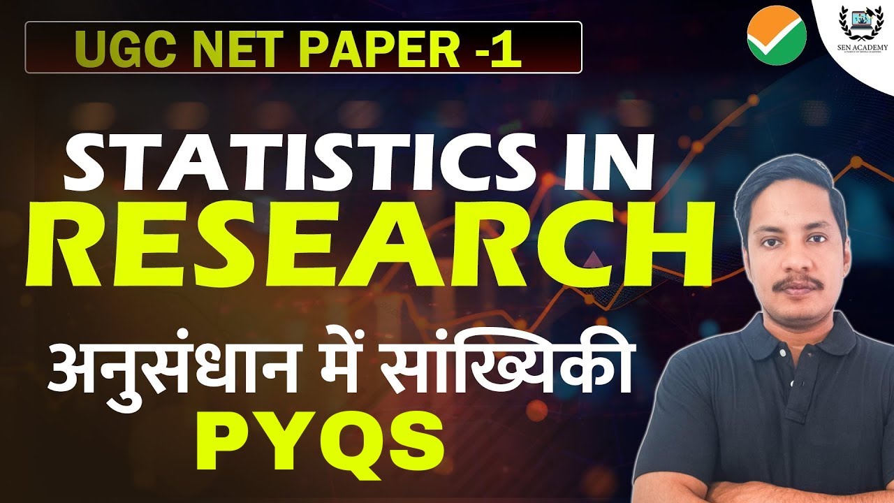 UGC NET Paper 1 | Research Statistics PYQs  | अनुसंधान में सांख्यिकी | PYQs with Full Explanation |