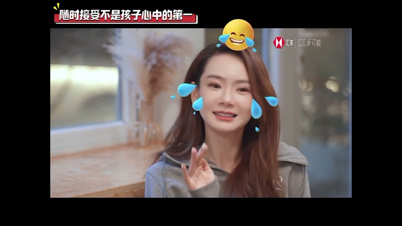 戚薇《不止是妈妈》采访