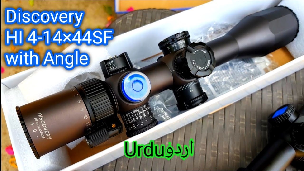 Discovery Hi 4-14×44SF FFP with angle & HS 4-14×44SF FFP unboxing and reveiw in urdu