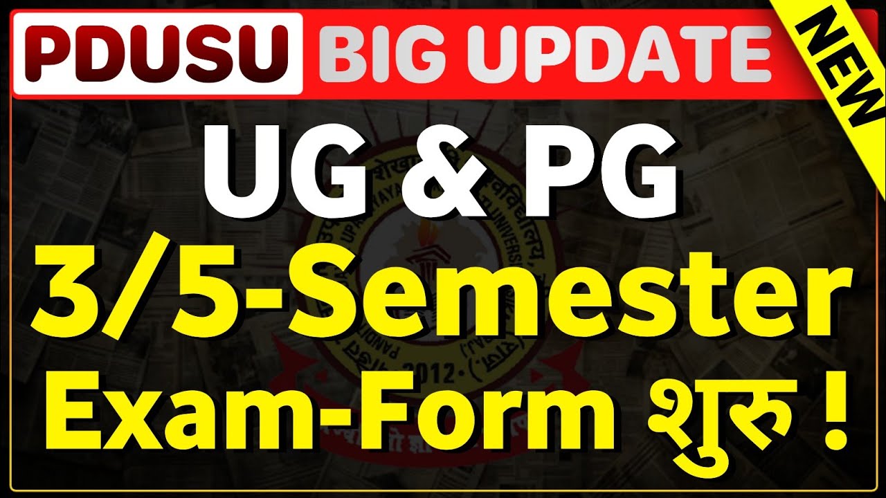 Shekhwati University UG & PG 3/5 Semester exam form Start Regular Non Collegiate Exam| pdusu updates