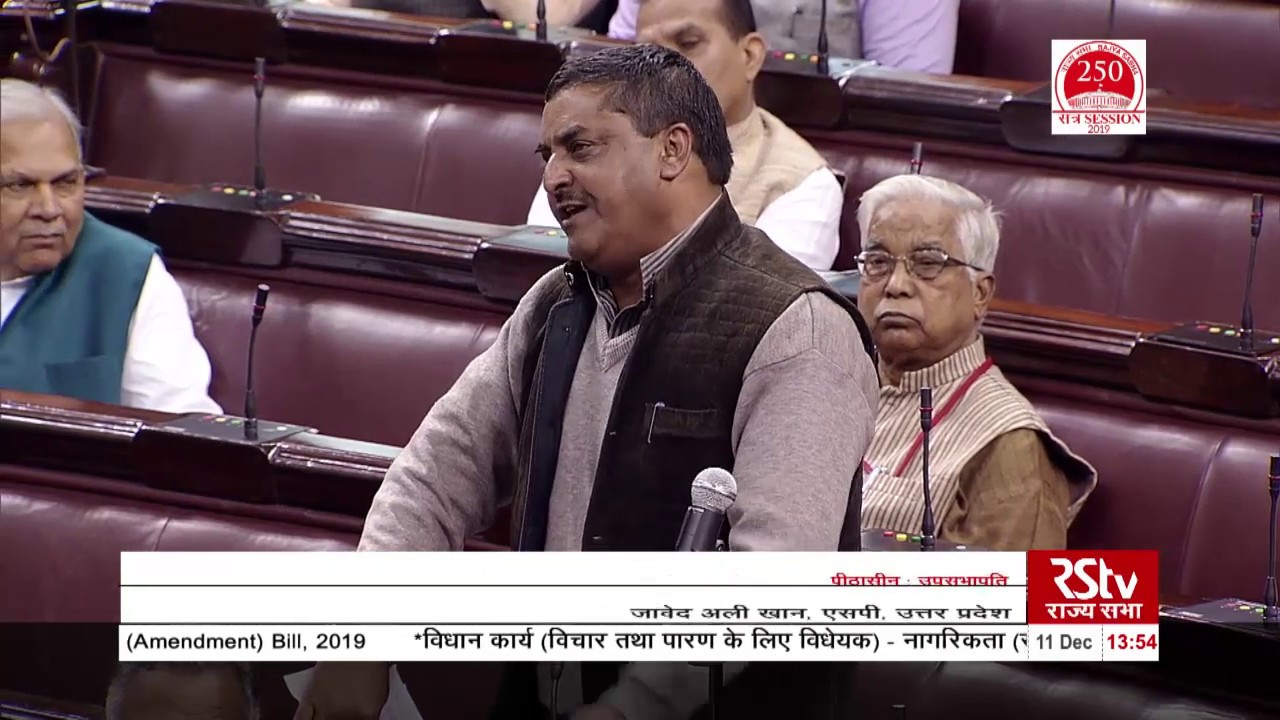 Javed Ali Khan's Remarks | The Citizenship (Amendment) Bill, 2019