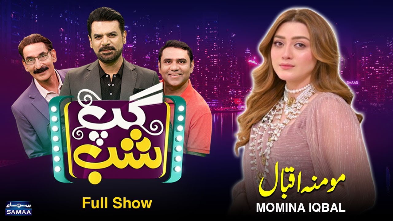 Gup Shab With Momina Iqbal | Vasay Chaudhry |  Iftikhar Thakur | Qaiser Piya | Talk Show SAMAA
