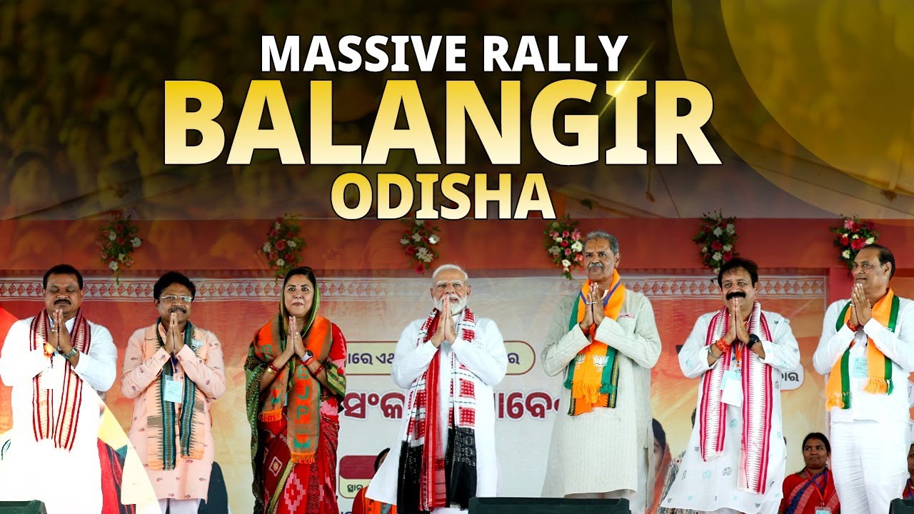 PM Modi Live | Public meeting in Balangir, Odisha | Lok Sabha Election 2024