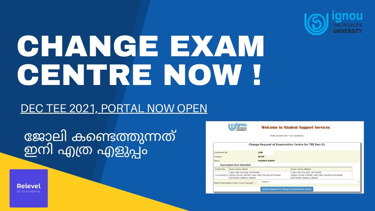 IGNOU Exam Centre Change | Dec TEE 2021 | December TEE Form