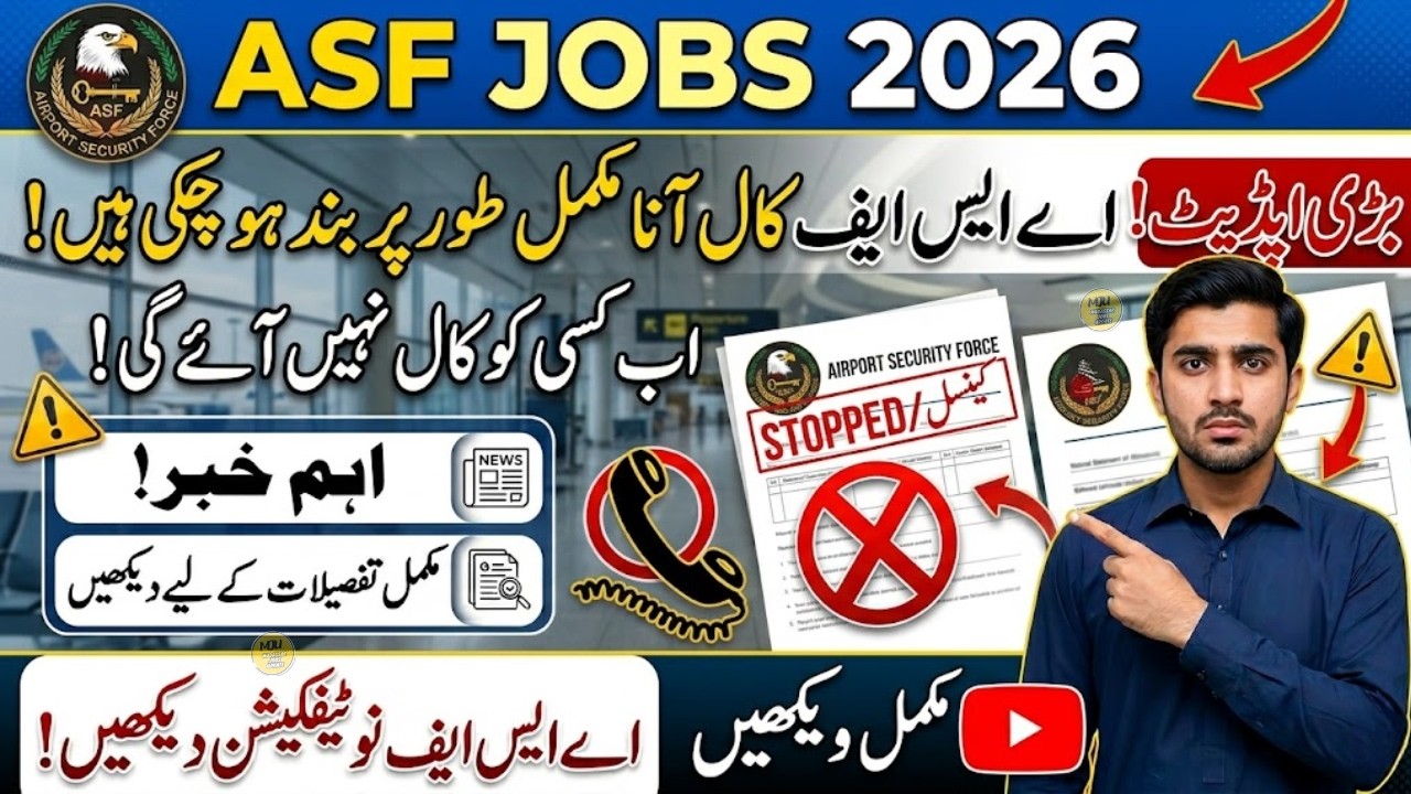 ASF Interview Call Stop | ASF Interview Update | ASF Result 2026 | ASF Interview Call | ASF 2026