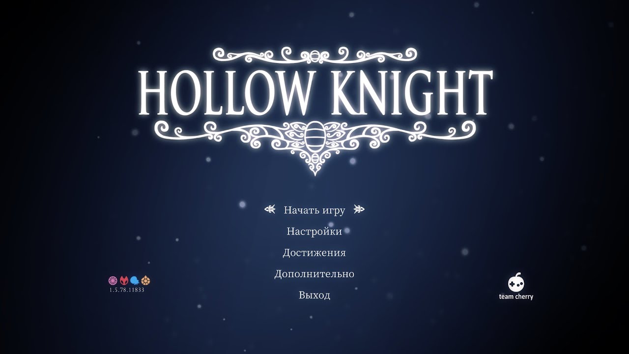 hollow knight Прохождение Часть 4 First Run