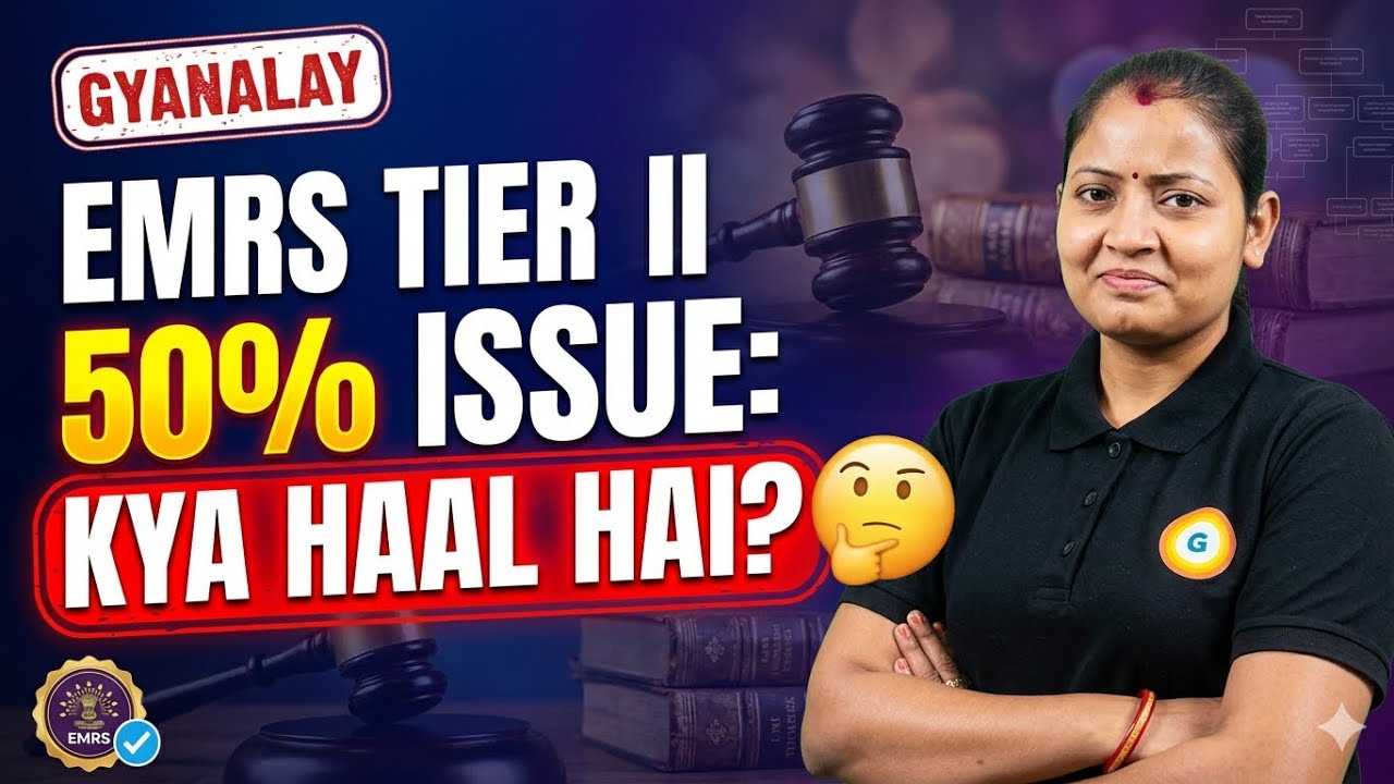 EMRS Tier 2: 50% का Issue करेगा बाहर!