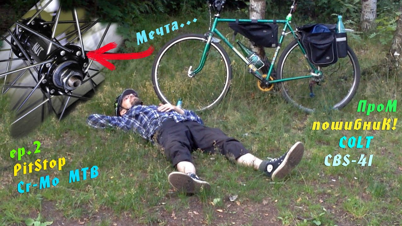 Зачинил Феду колесо, а он взял и купил новое... :((