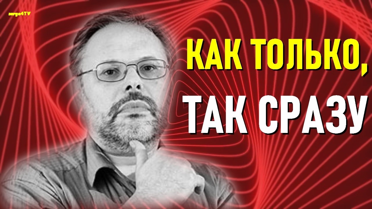 Хазин. 