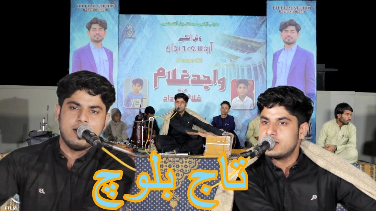 Taj Baloch | Roche Nah Roche | New Balochi Song 2025 | Kappar Program 