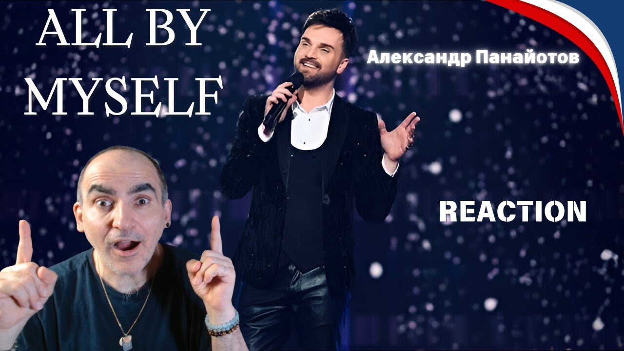 Александр Панайотов - “All by myself” (LIVE).Большой концерт проекта 
